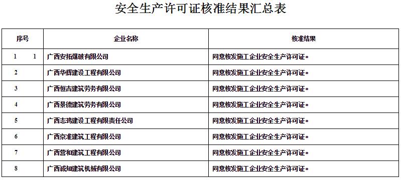 QQ截图20200320145802.jpg