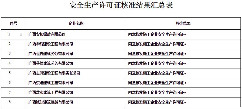 QQ截图20200320145802.jpg