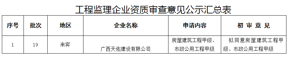 19.png