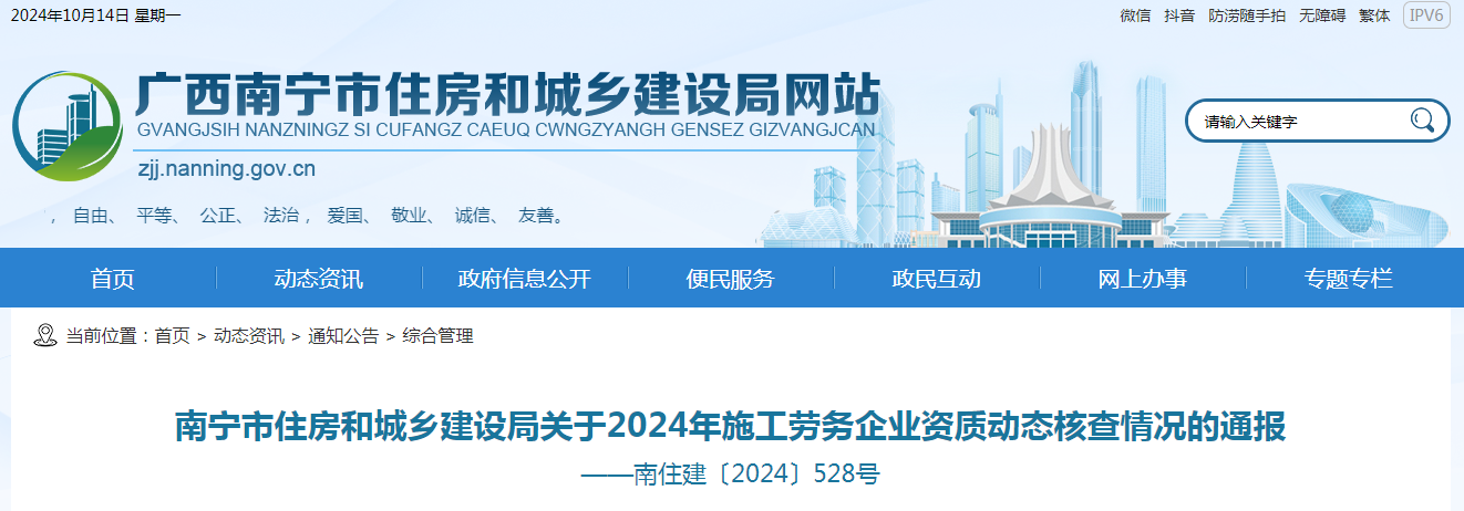 360截图20241014094002620.png 360截图20241014094002620.png