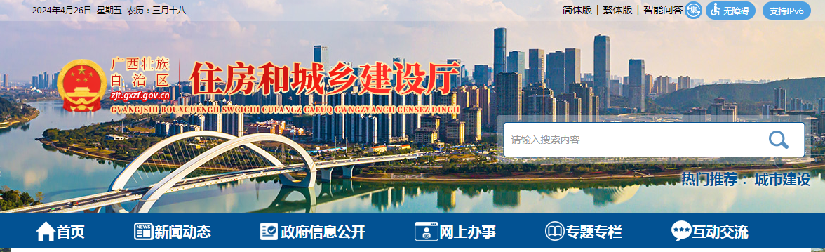 360截图20240426095143723.png 360截图20240426095143723.png