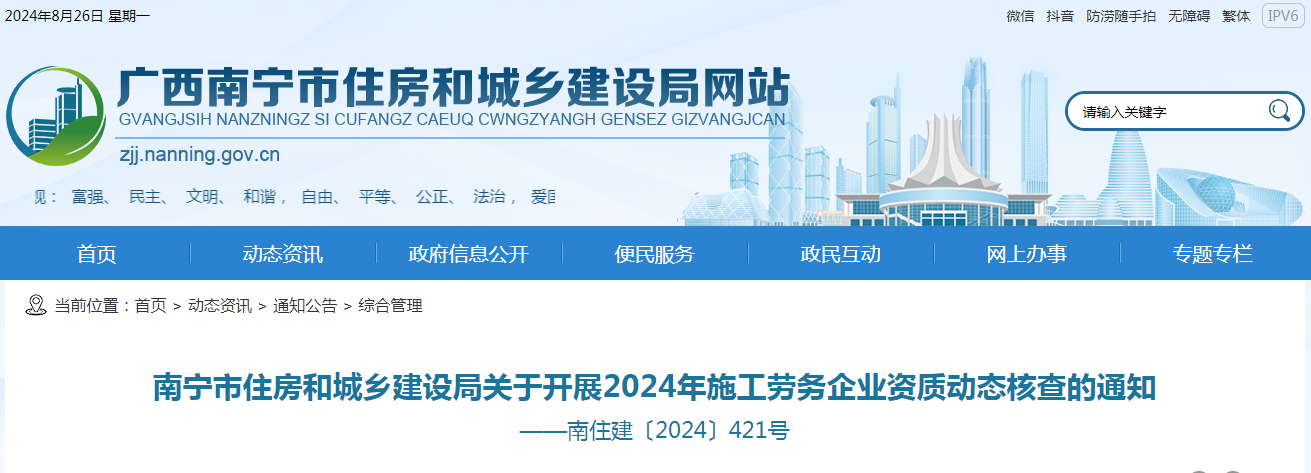 360截图20240826105150238.png 360截图20240826105150238.png