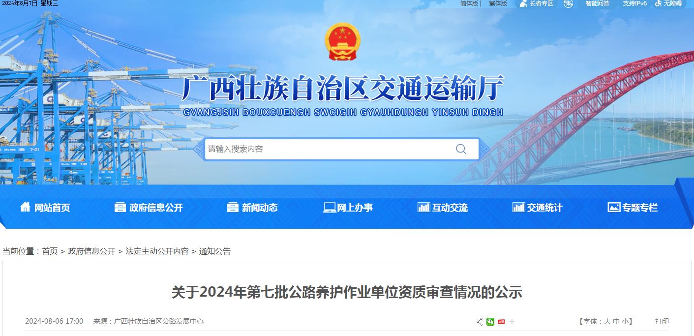 360截图20240807141659945.jpg