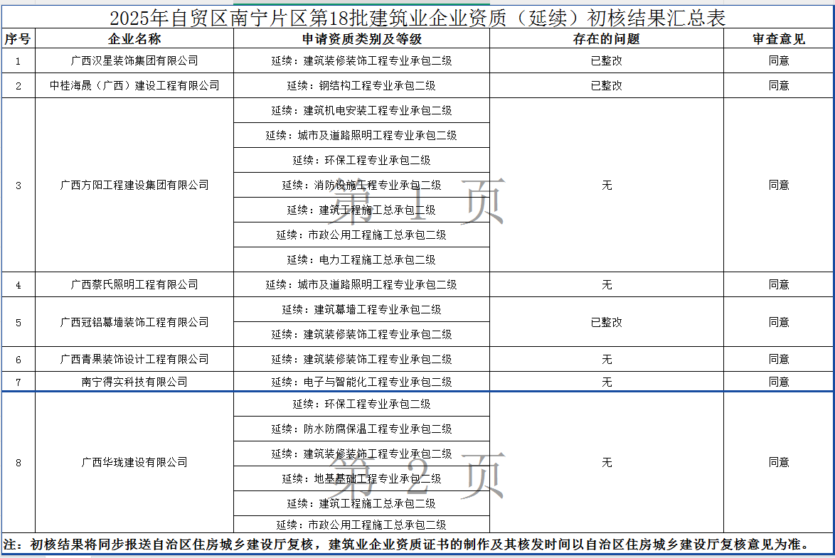wechat_2025-07-07_175527_153.png