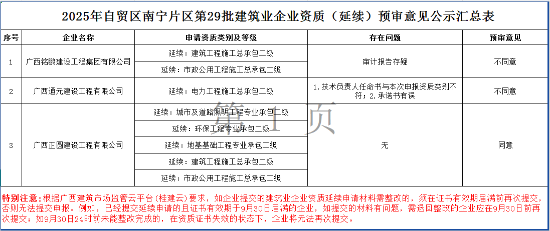 wechat_2025-09-16_174454_232.png