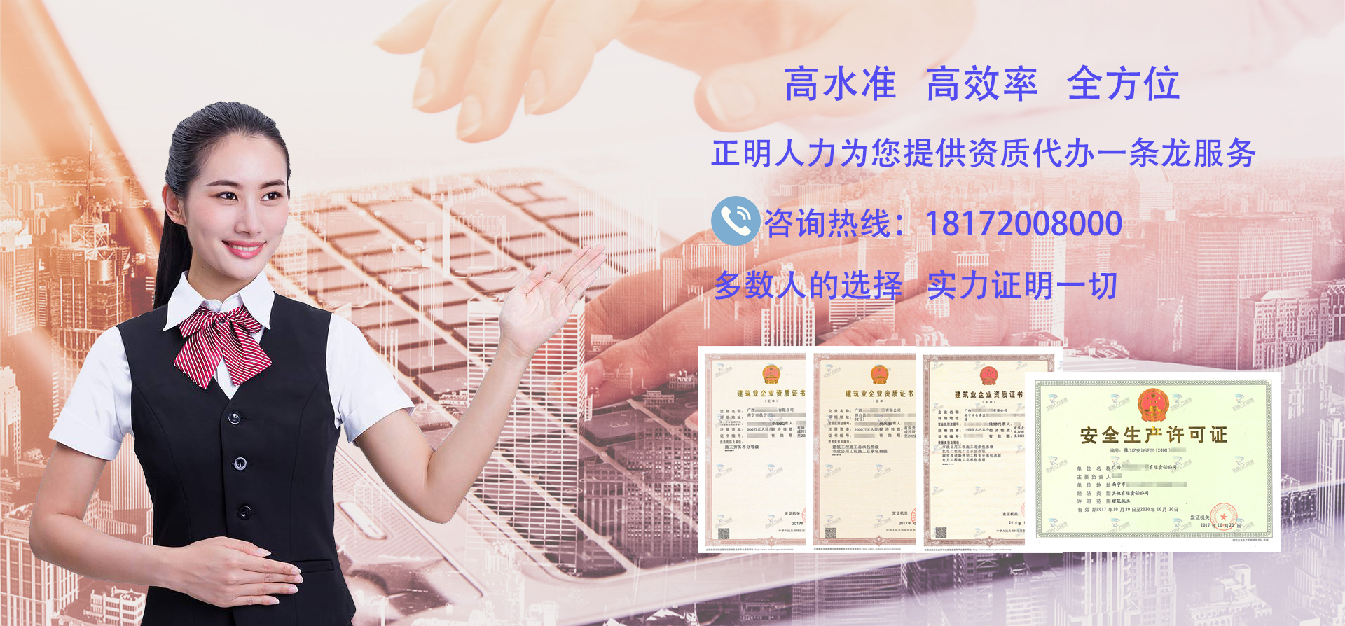 正明集团召开2020年7月份月度优秀员工/团队表彰大会