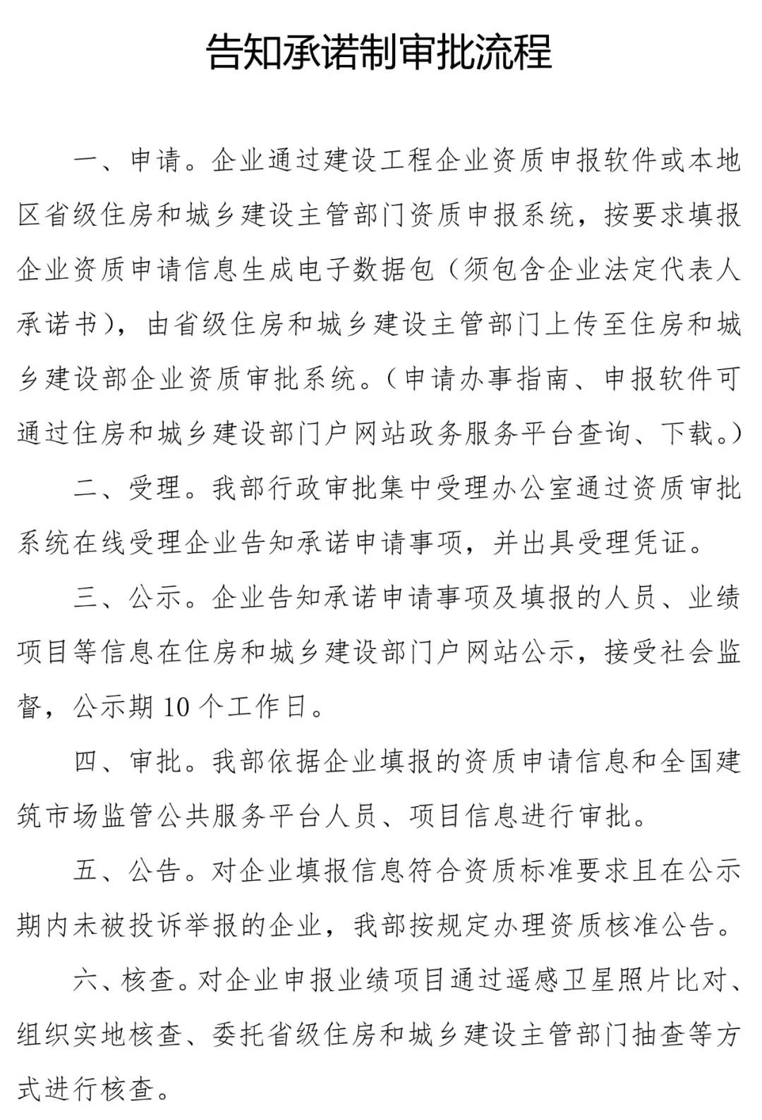 微信图片_20201229152038.jpg