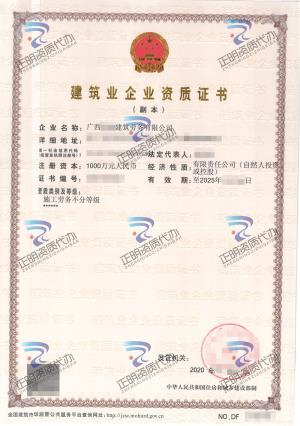 南宁-施工劳务不分等级