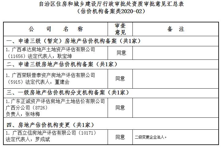 QQ截图20200325165607.jpg