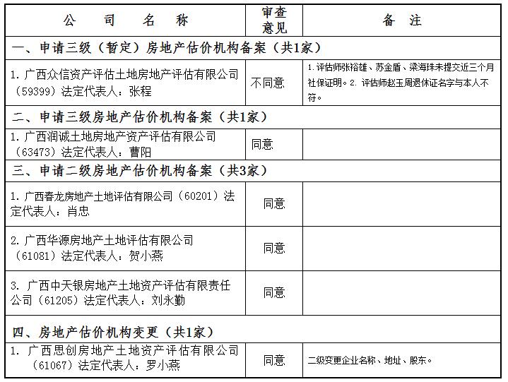 QQ截图20200812113845.jpg