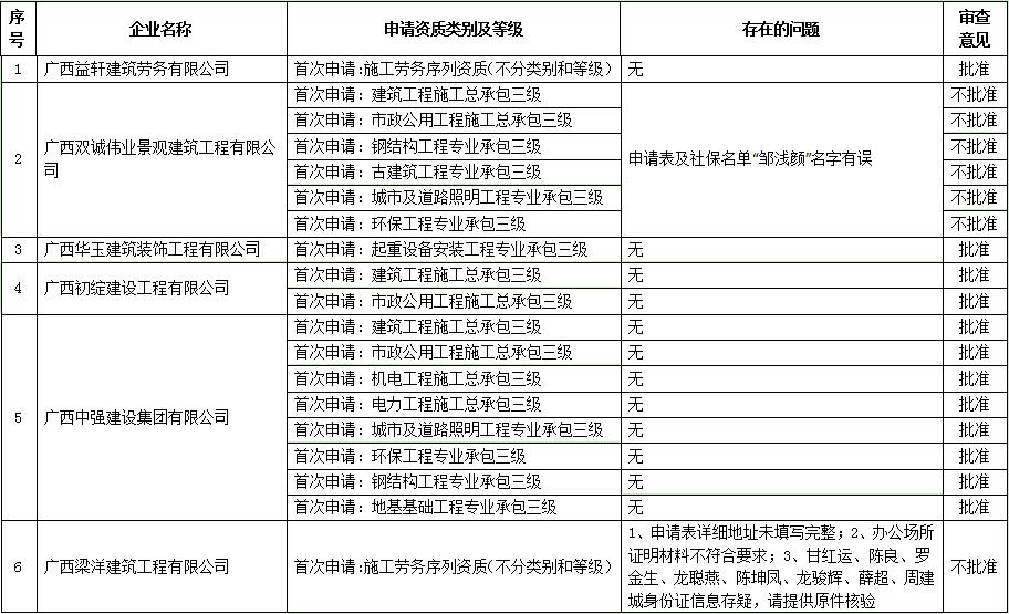 QQ截图20200811161119.jpg