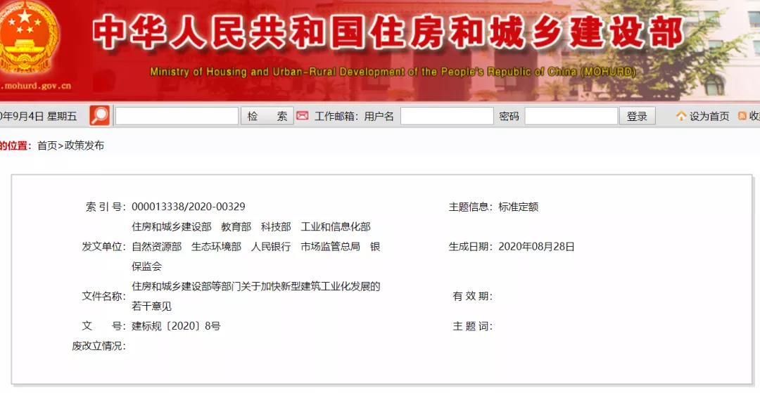 微信图片_20200908170821.jpg