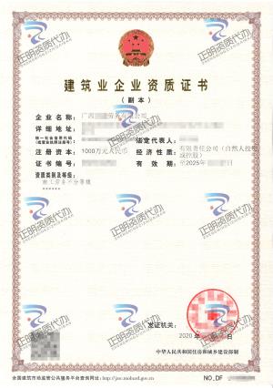 桂林-施工劳务不分等级