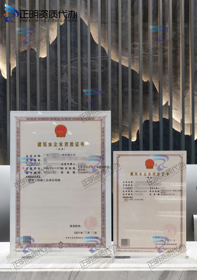 建筑工程总包叁级.jpg