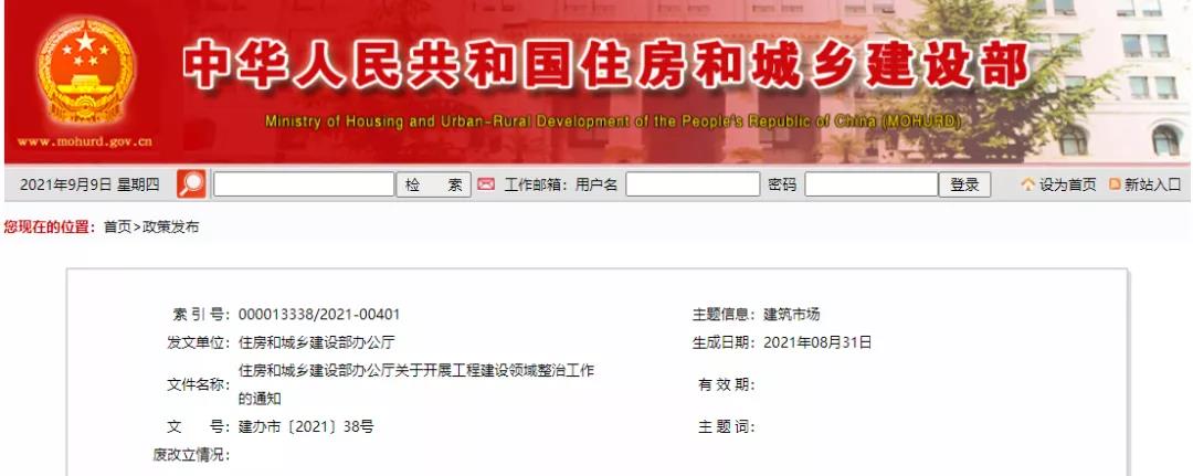 微信图片_20210909165504.jpg
