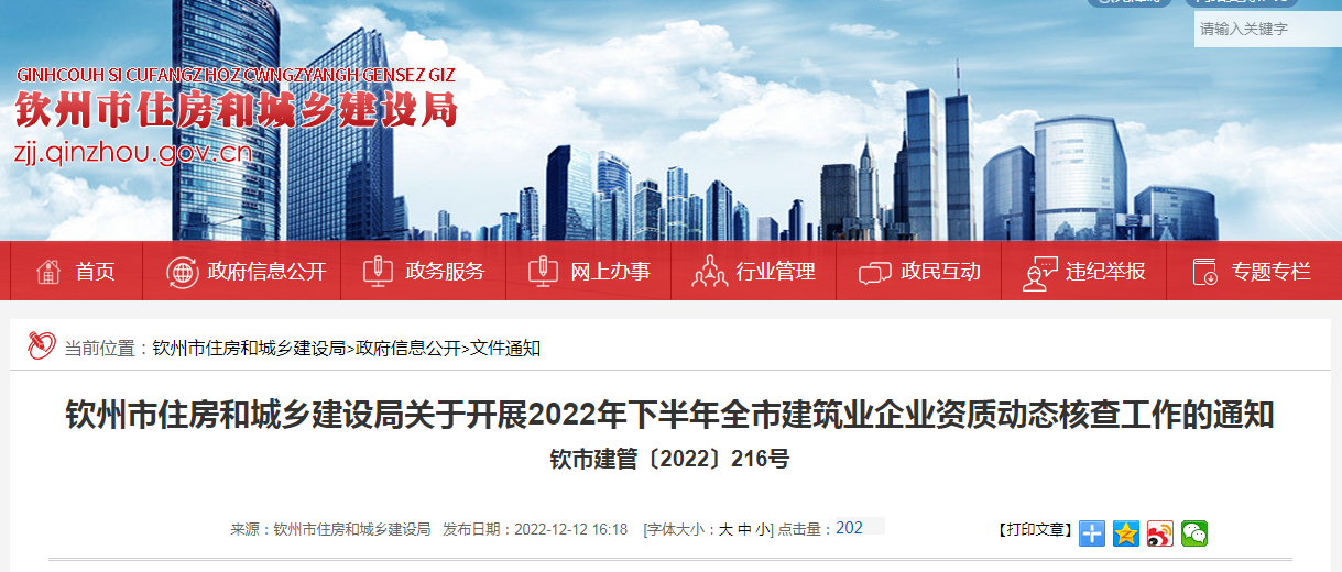 截图20221213142400.png 截图20221213142400.png