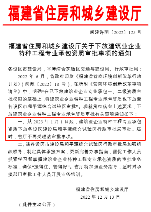 微信图片_20221228164034.png