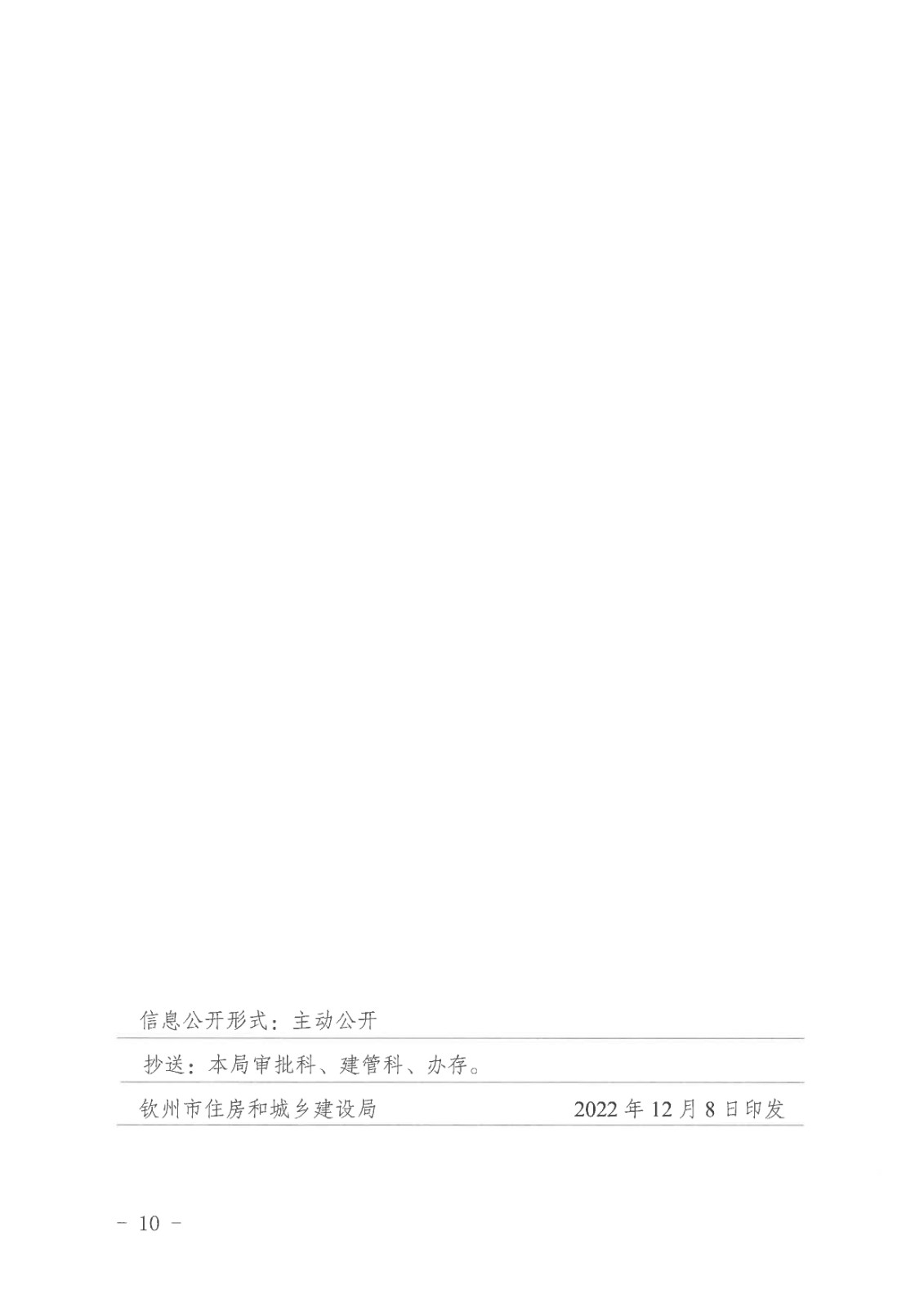 101.jpg