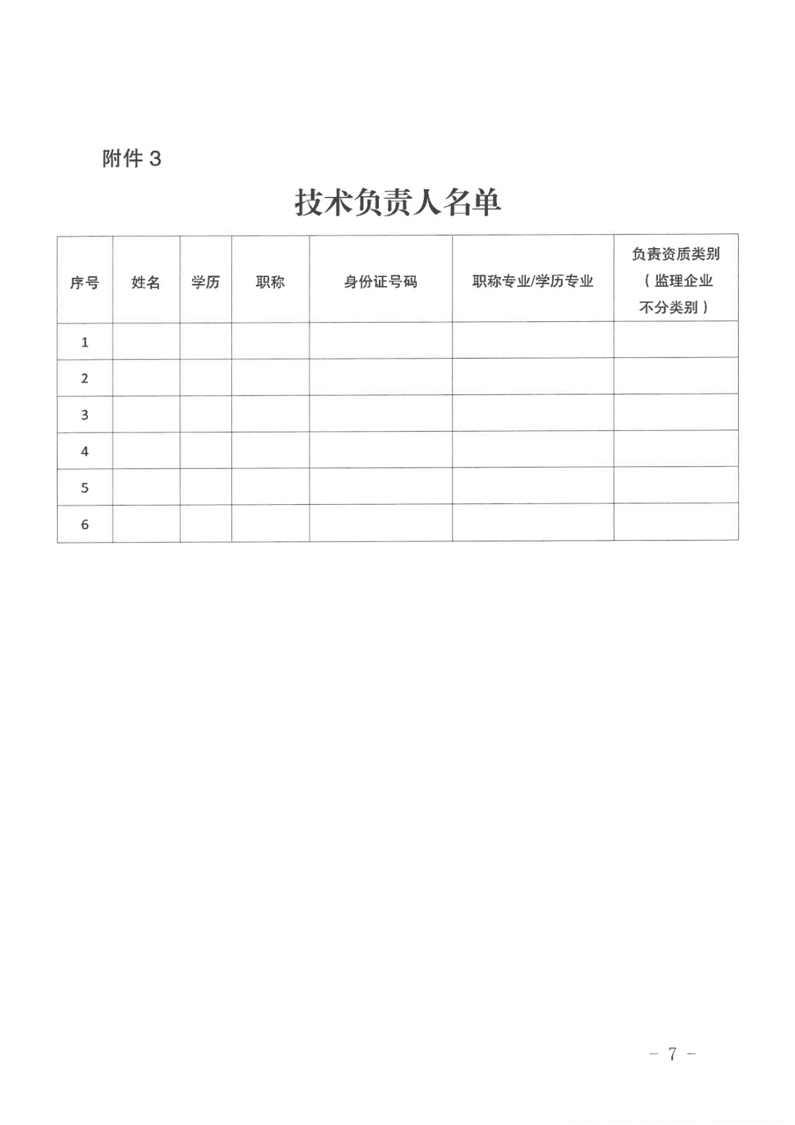 07、.jpg