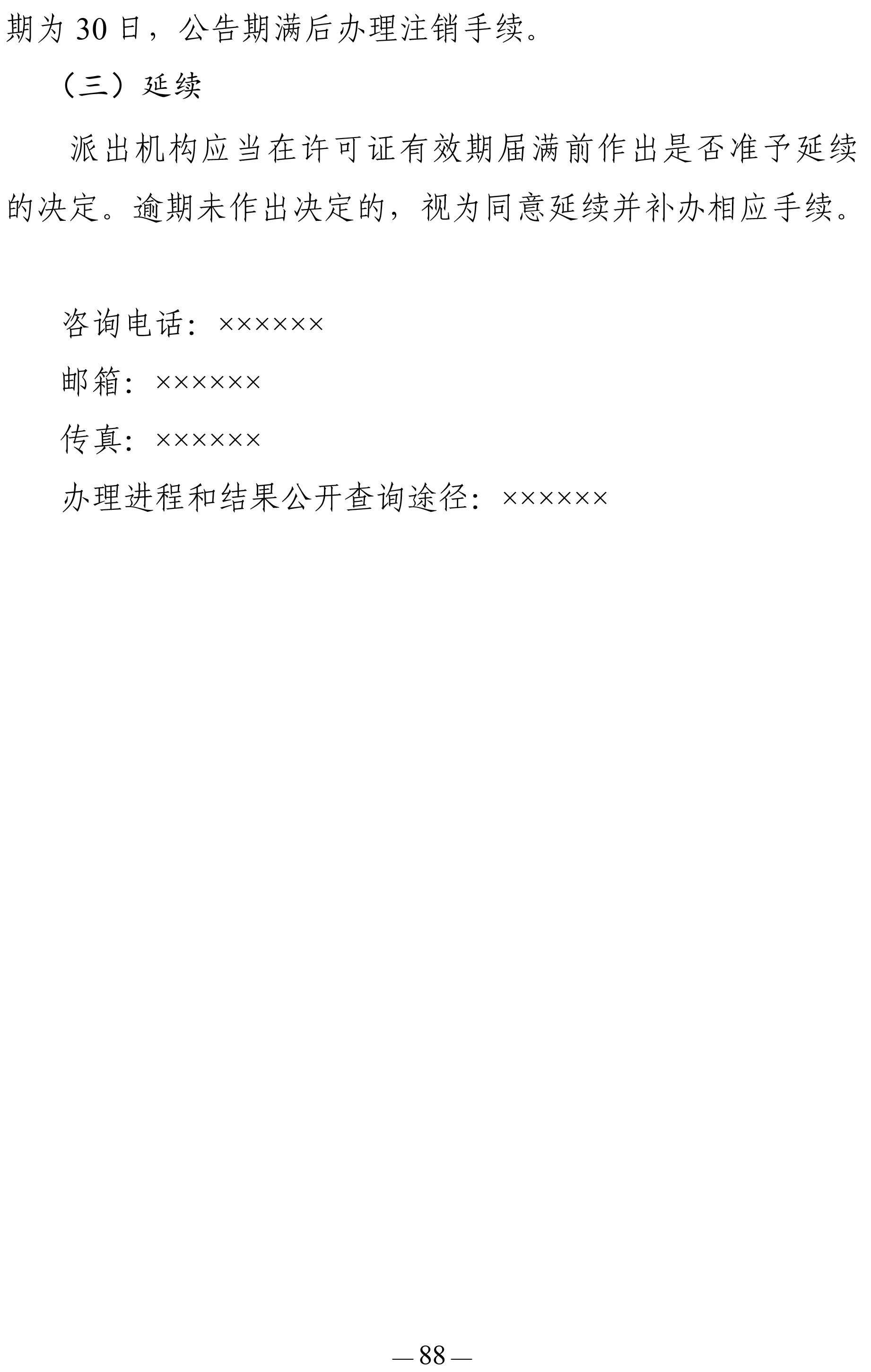 f74bbbe5-8c90-472a-8115-35d25c2f9e09-10 拷贝.jpg