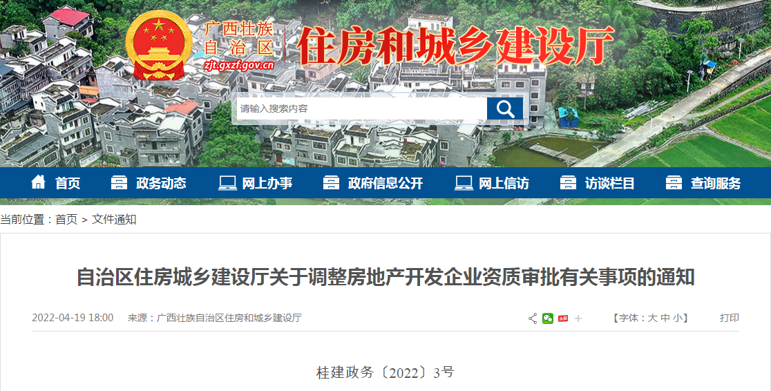 截图20220420165314.png