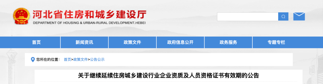 微信图片_20220506155543.png