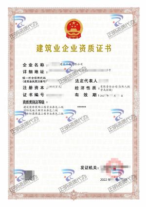 贵港-防水防腐保温工程专业承包二级