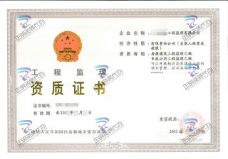 南宁-房屋建筑工程监理乙级、市政公用工程监理乙级