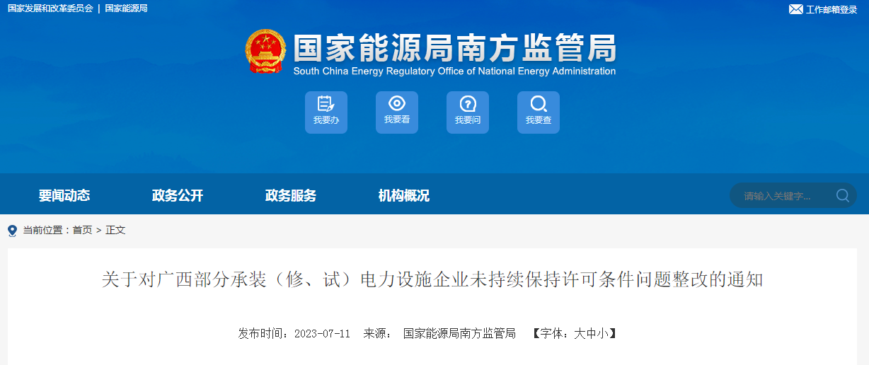 截图20230713153332.png