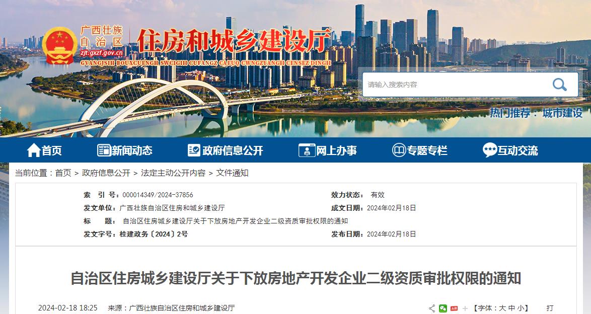 360截图20240226172114586.jpg