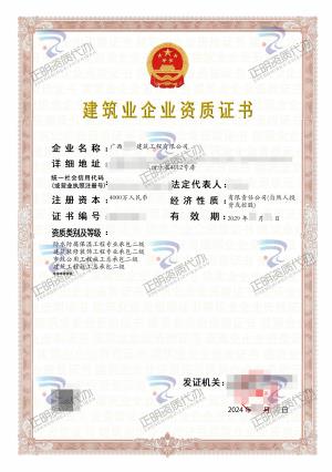 南宁-防水防腐保温工程专业承包二级