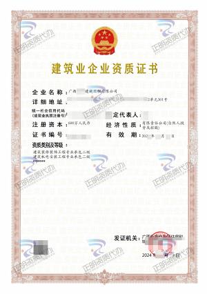 南宁-建筑机电安装工程专业承包二级