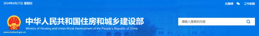 微信图片_20240627164523.png
